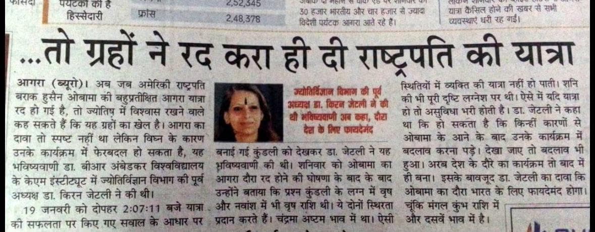 A newspaper clipping — Dr. Kiran Jaitley