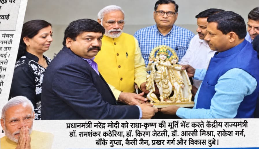 Dr. Kiran Jaitley with Modiji